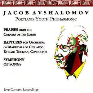 Portland Symphony Orchestra tour tickets